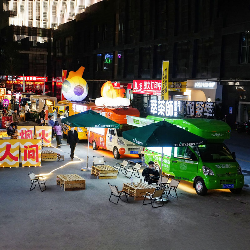 五菱 移动摆摊车