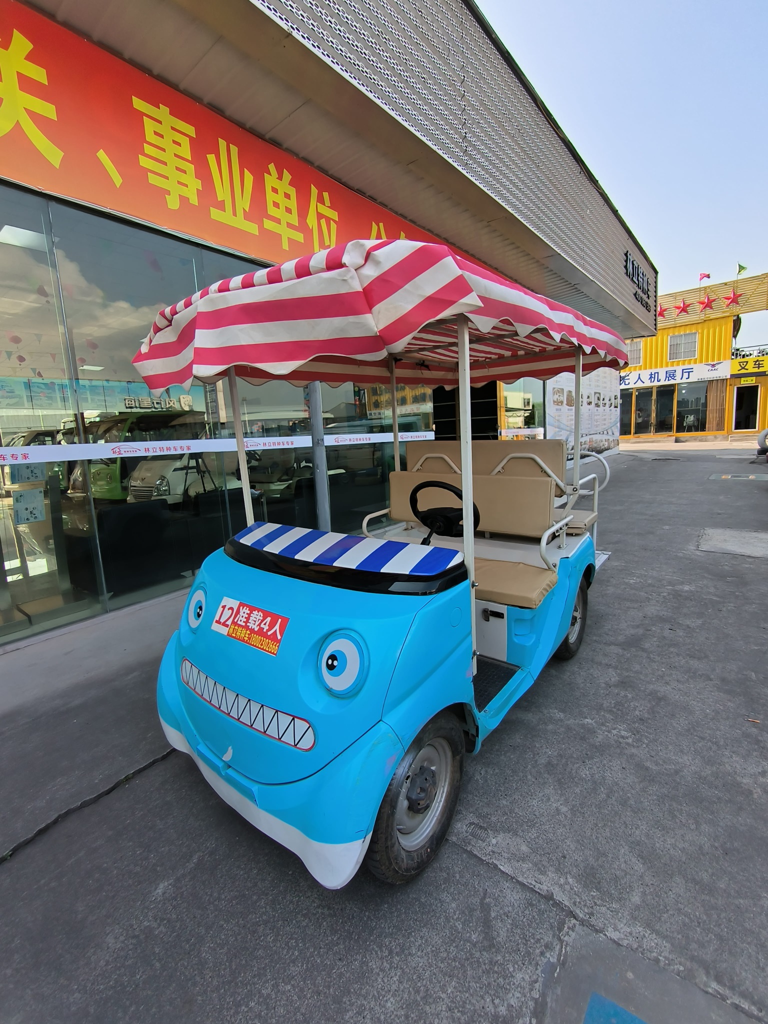 电动观光车