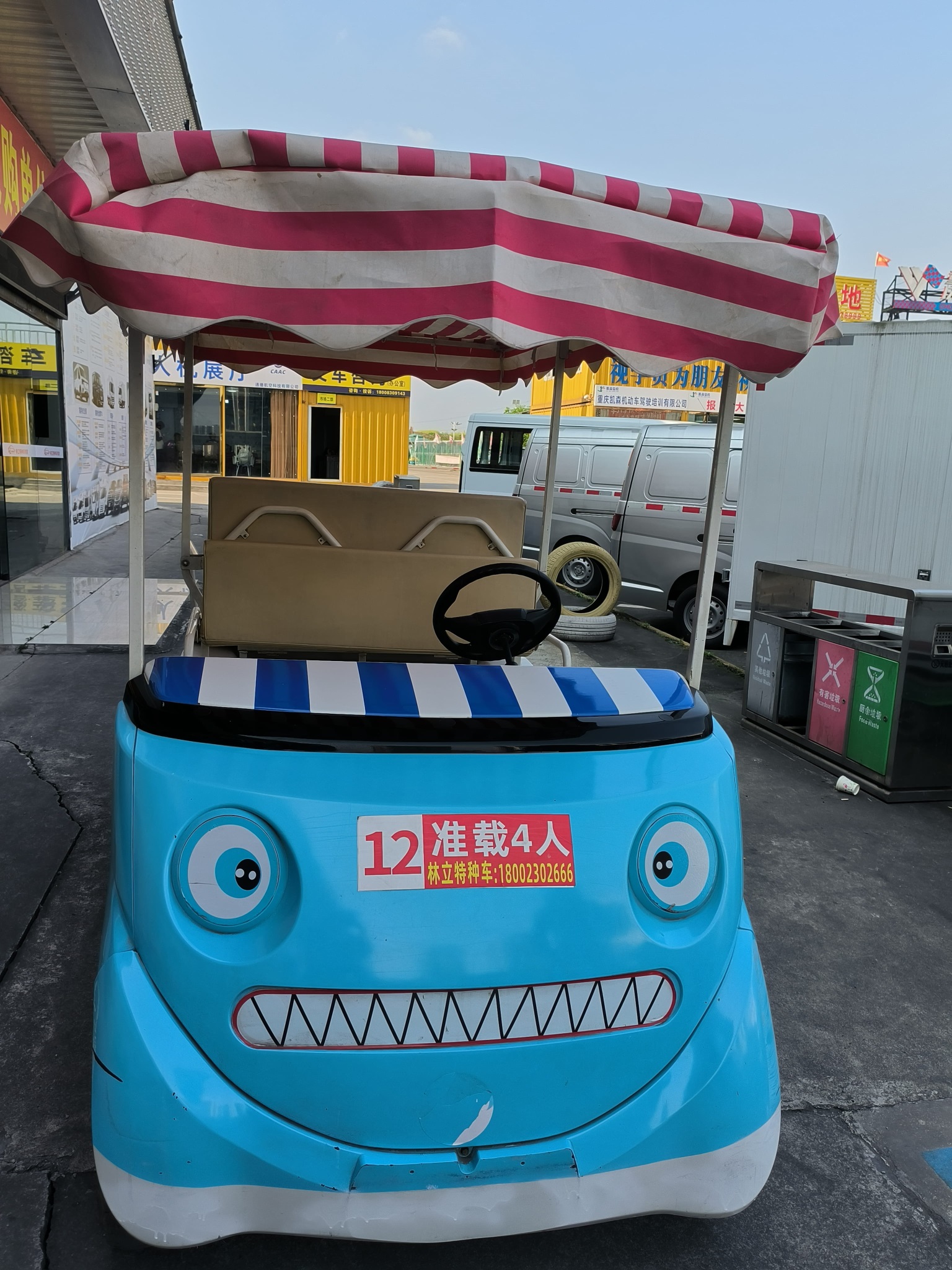 电动观光车